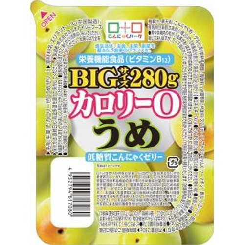ヨコオ カロリー０低糖質うめゼリー ２８０ｇ □お取り寄せ品 【購入入数３６個】