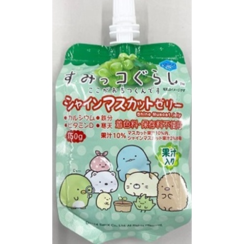 ヨコオ すみっコぐらしマスカットゼリー１５０ｇ  【購入入数６個】
