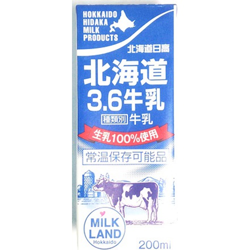 北海道日高乳業 北海道３．６牛乳２００ｍｌ △ 【購入入数１２個】