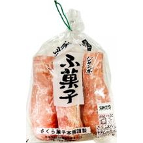 さくら菓子 ジャンボさくらふ菓子 ３本入 □お取り寄せ品 【購入入数２０個】（入荷までお時間がかかります）