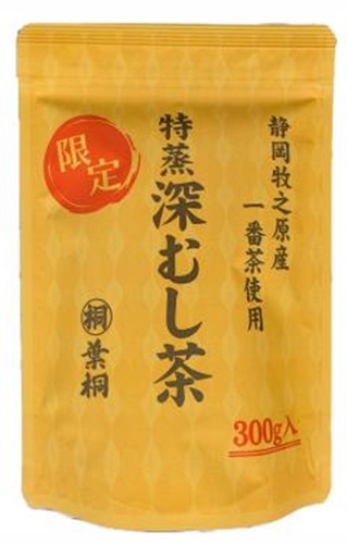 葉桐 蔵出し特蒸し深むし茶 ３００ｇ 【新商品 9/1 発売】 □お取り寄せ品 【購入入数３０個】