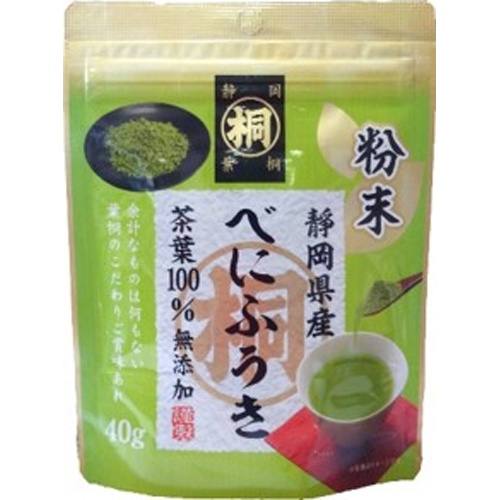 葉桐 べにふうき粉末緑茶 □お取り寄せ品 【購入入数１０個】