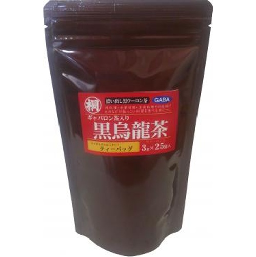 葉桐 ギャバロン茶入黒烏龍茶 ３ｇ×２５ □お取り寄せ品 【購入入数１０個】