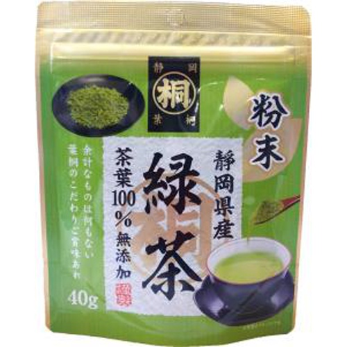 葉桐 静岡産マル桐粉末緑茶 ４０ｇ △ 【購入入数５個】