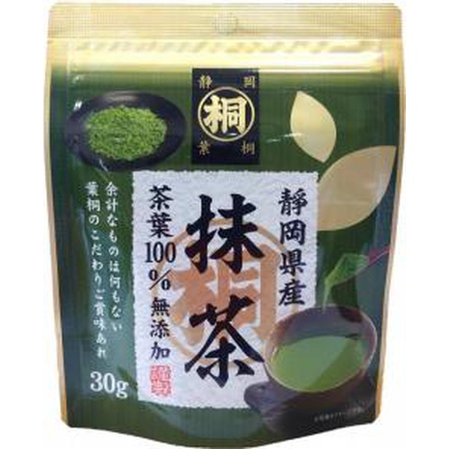 葉桐 静岡産マル桐抹茶 ３０ｇ □お取り寄せ品 【購入入数５個】