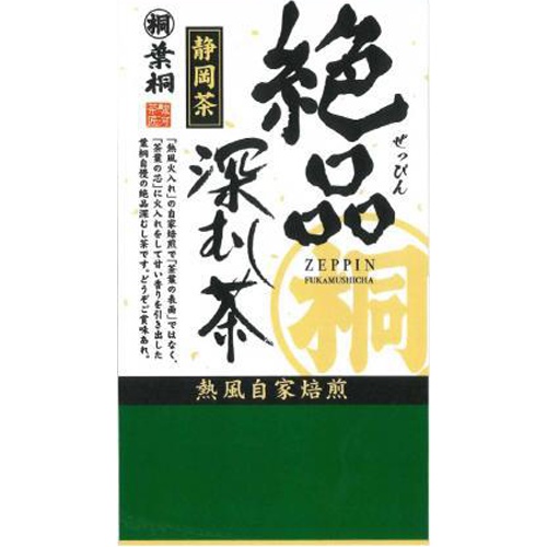 葉桐 静岡産絶品深むし茶 １００ｇ □お取り寄せ品 【購入入数１０個】