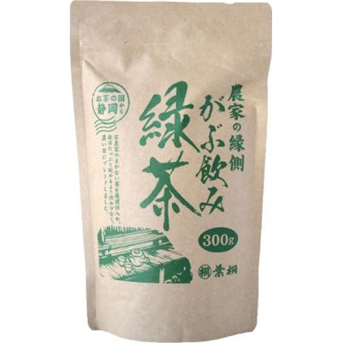 葉桐 農家の縁側がぶ飲み緑茶 ３００ｇ □お取り寄せ品 【購入入数１０個】