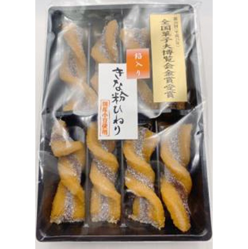 ★ワタトー 下町餡入きな粉ひねり８本 △ 【購入入数１２個】