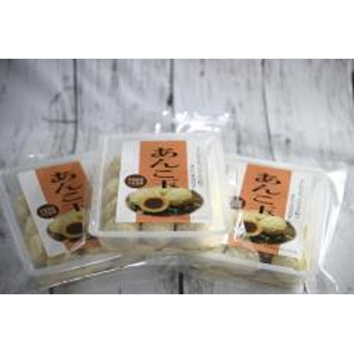★ワタトー あんこ玉 １２個 △ 【購入入数１６個】