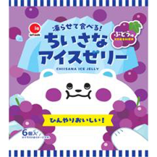 アイエー 凍らせてちいさなアイスゼリーぶどう６個 □お取り寄せ品 【購入入数１２個】