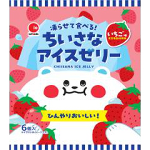 アイエー 凍らせてちいさなアイスゼリーいちご６個 □お取り寄せ品 【購入入数１２個】