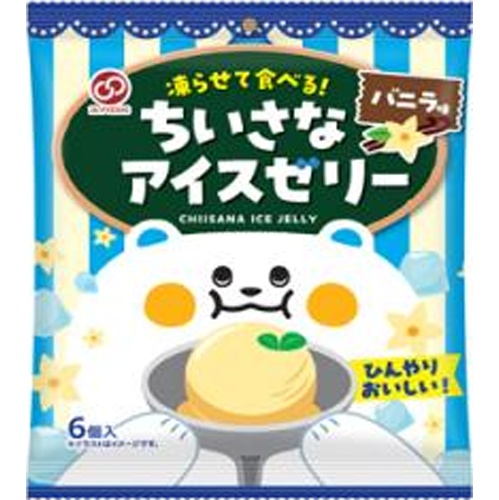 アイエー 凍らせてちいさなアイスゼリーバニラ 【新商品 4/24 発売】 □お取り寄せ品 【購入入数１２個】