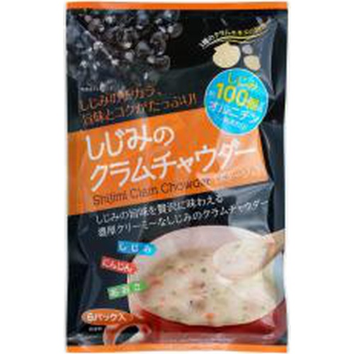 トーノー しじみのクラムチャウダー６Ｐ □お取り寄せ品 【購入入数３０個】
