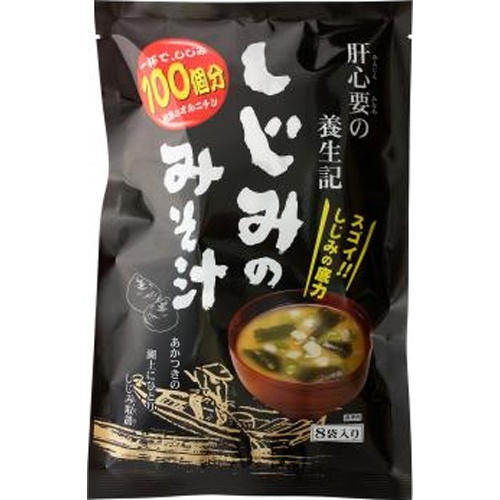 トーノー しじみのみそ汁 ８Ｐ □お取り寄せ品 【購入入数３０個】