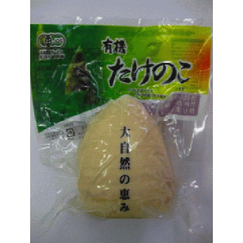 タチバナ Ｕ－６有機たけのこ１本１５０ｇ □お取り寄せ品 【購入入数３０個】