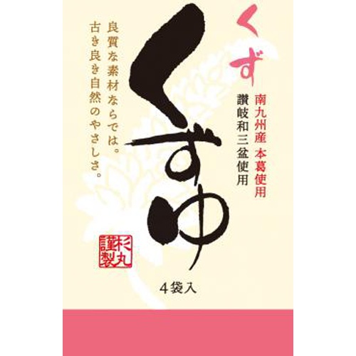 杉丸 和三盆くずゆ ２３ｇ×４袋  【購入入数６０個】