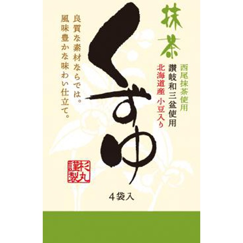 杉丸 和三盆くずゆ 抹茶２３ｇ×４袋 △ 【購入入数１０個】