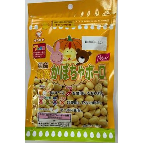 岩本 国産卵黄かぼちゃボーロ ５０ｇ □お取り寄せ品 【購入入数７２個】