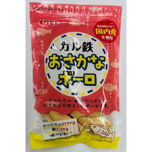 岩本 カル鉄おさかなボ－ロ ５７ｇ □お取り寄せ品 【購入入数２４個】