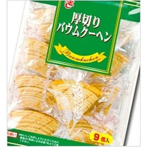 エース 厚切りバームクーヘン ９個 □お取り寄せ品 【購入入数９個】（入荷までお時間がかかります）