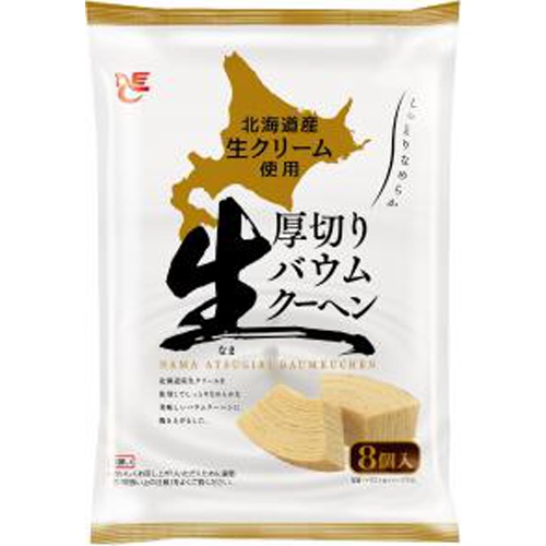 エース 生厚切りバウムクーヘン８個 □お取り寄せ品 【購入入数９個】（入荷までお時間がかかります）