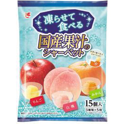 エース 凍らせて食べる国産果汁のシャーベット１５個 □お取り寄せ品 【購入入数１６個】（入荷までお時間がかかります）