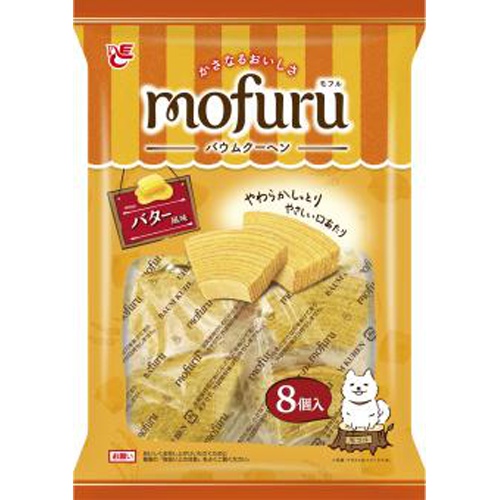 エース モフルバウムクーヘン バター風味８個 □お取り寄せ品 【購入入数９個】（入荷までお時間がかかります）