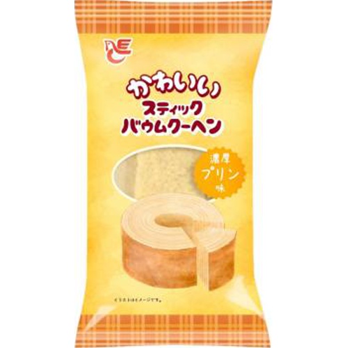 エースかわいいステイツクバウムクーヘン濃厚プリン味 □お取り寄せ品 【購入入数６４個】（入荷までお時間がかかります）