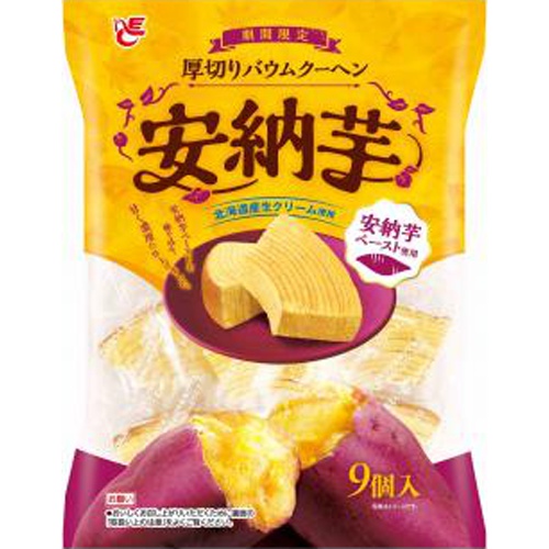 エース 厚切りバウムクーヘン 安納芋９個 □お取り寄せ品 【購入入数９個】（入荷までお時間がかかります）