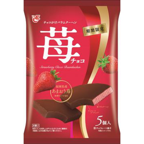 エース チョコがけバウムクーヘン苺チヨコ５個 □お取り寄せ品 【購入入数８個】（入荷までお時間がかかります）