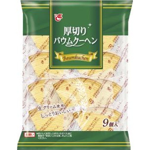 エース 厚切りバウムクーヘン ９個 【新商品 4/17 発売】【数量限定】 □お取り寄せ品 【購入入数１２個】（入荷までお時間がかかります）
