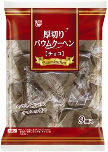 エース 厚切りバウムクーヘン チョコ９個 【新商品 8/25 発売】 □お取り寄せ品 【購入入数１２個】［入荷までお時間がかかります］