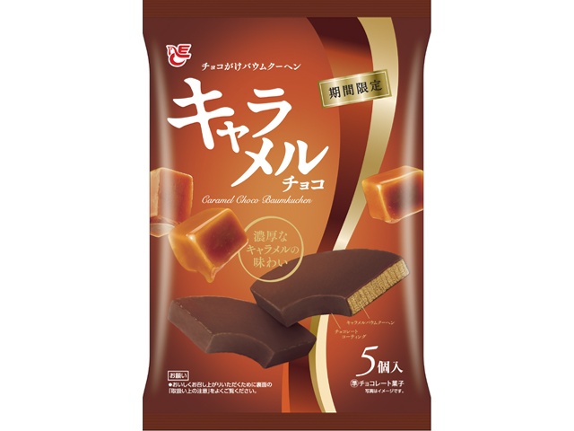 エース チョコがけバウムクーヘンキャラメル 5個 △ 【購入入数10個】