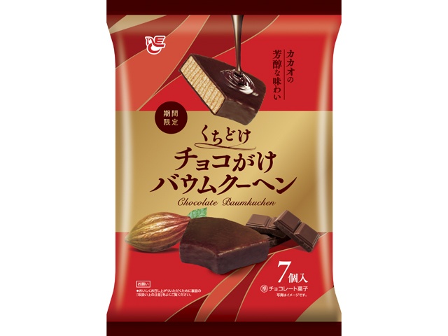 エース くちどけチョコがけバウムクーヘン 7個  【購入入数8個】