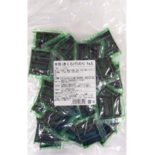大島 木耳（きくらげ）のり ８ｇ×４０袋業務用 □お取り寄せ品 【購入入数２５個】