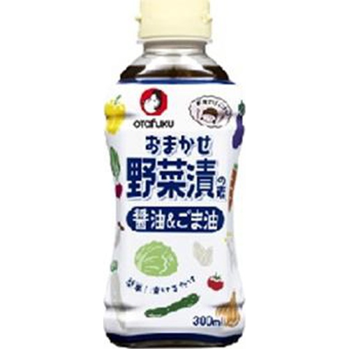 オタフク おまかせ野菜漬の素醤油＆ごま油３００ｍｌ □お取り寄せ品 【購入入数１２個】（入荷までお時間がかかります）