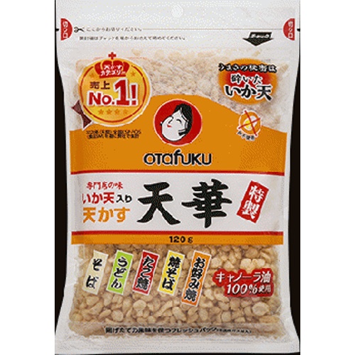 オタフク 特製いか天入り天かす天華 １２０ｇ  【購入入数１０個】