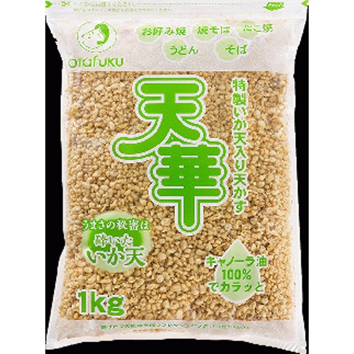 オタフク 特製いか天入り天かす天華 １ｋｇ △ 【購入入数１個】