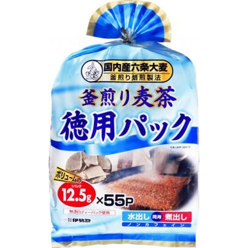 伊勢惣 麦茶 徳用パック ５５Ｐ  【購入入数１５個】