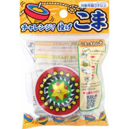 池田 チャレンジ！投げこま Ｒ－６ □お取り寄せ品 【購入入数１２個】
