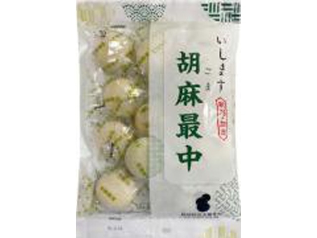石増 胡麻最中 １３個 △ 【購入入数１２個】