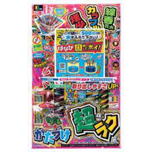 稲垣屋 かたづけ超ラクＭ  【購入入数１個】