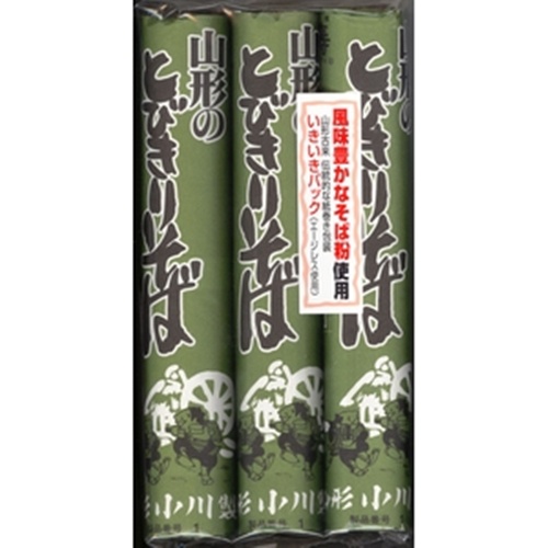 日清 山形とびきりそば ４５０ｇ △ 【購入入数１５個】
