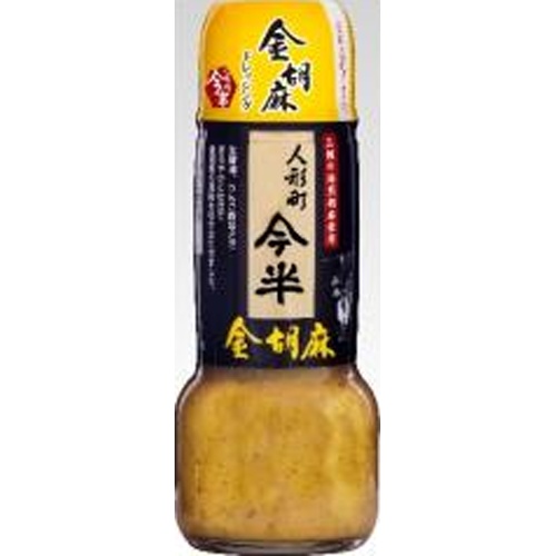 今半 金胡麻ドレッシング １９０ｍｌ △ 【購入入数１２個】