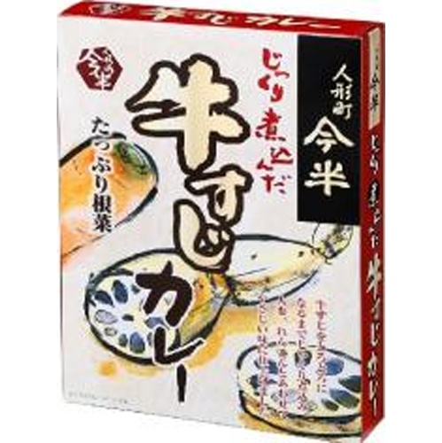 今半 牛すじカレー ２００ｇ 【今月の特売 インスタント】 △ 【購入入数３０個】
