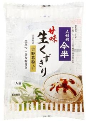 今半 甘味生くずきり １３５ｇ □お取り寄せ品 【購入入数１０個】