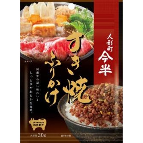 今半 すき焼ふりかけ ３０ｇ □お取り寄せ品 【購入入数３０個】