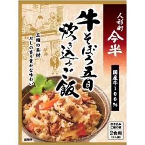 今半 牛そぼろ五目炊き込みご飯１６０ｇ 【今月の特売 インスタント】 □お取り寄せ品 【購入入数１０個】