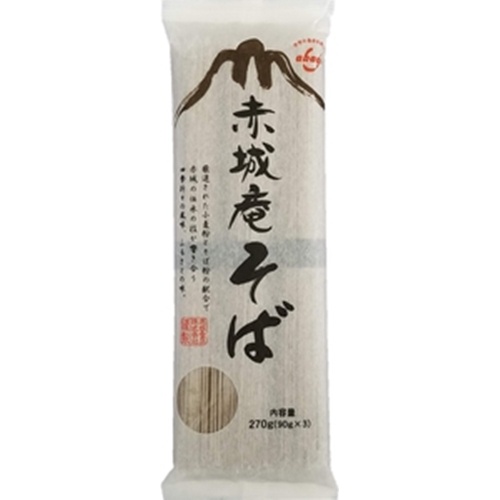 赤城 赤城庵そば ２７０ｇ △ 【購入入数２０個】