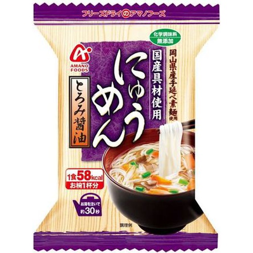 天野 にゅうめん とろみ醤油 □お取り寄せ品 【購入入数４８個】